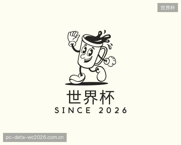 了解世界杯官方